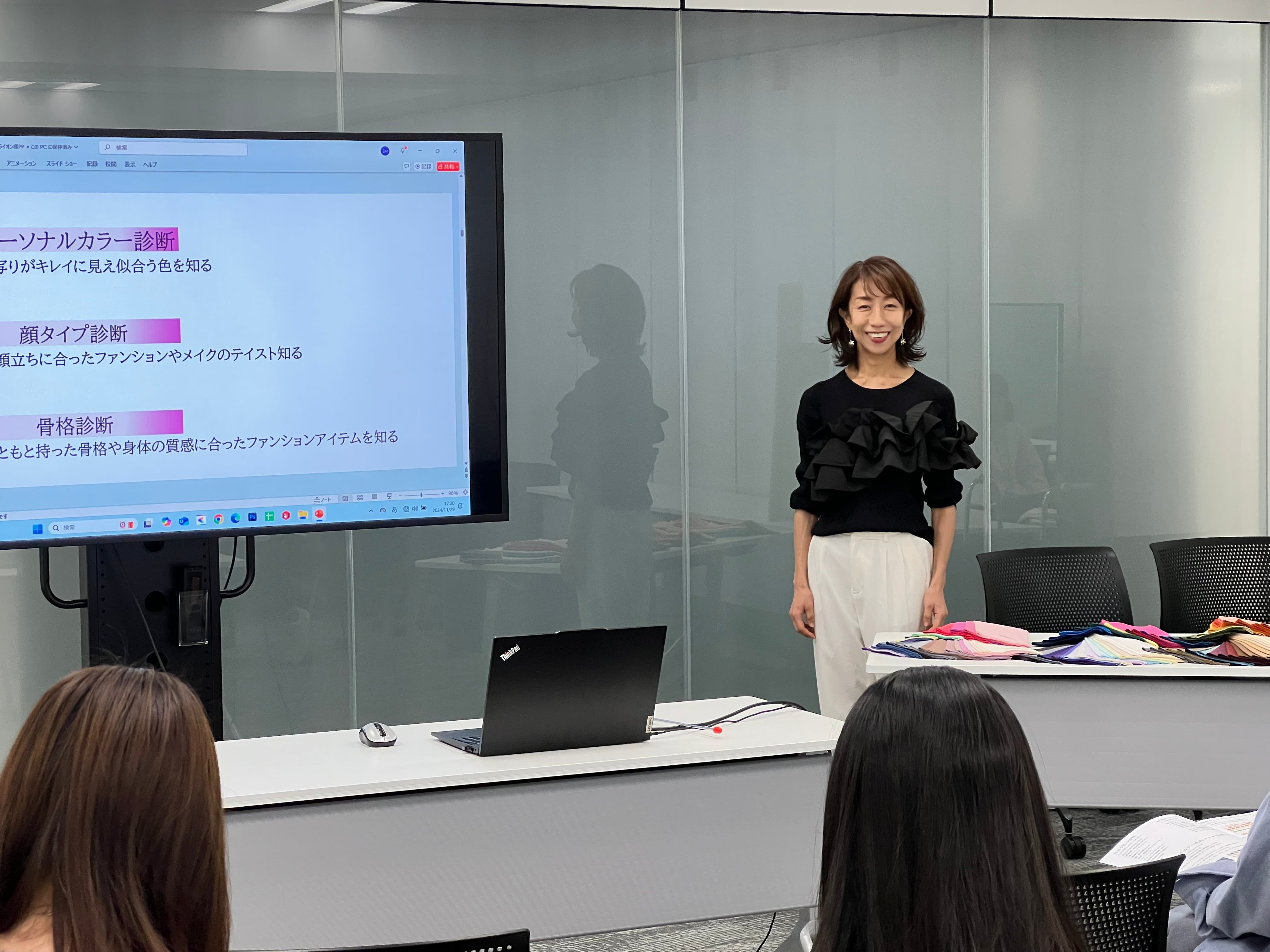 ライオン株式会社様本社セミナー第二弾【パーソナルカラー/顔タイプ/骨格診断】