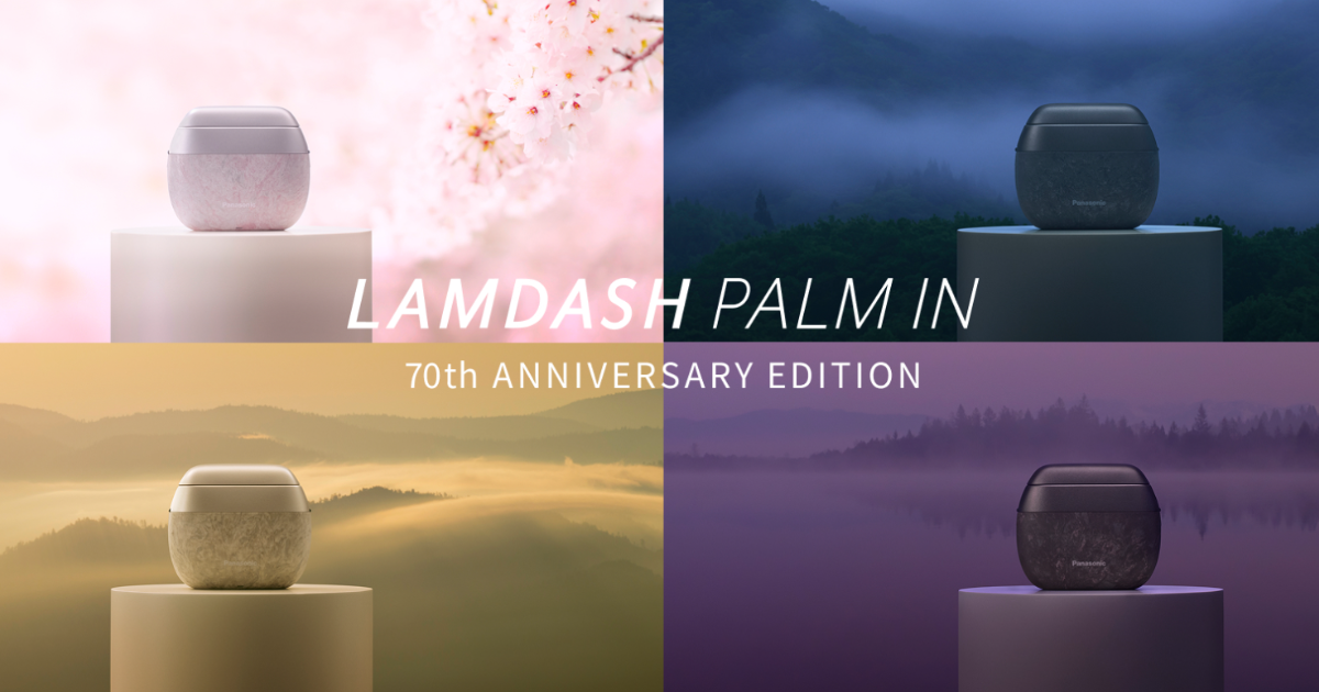 【イベントレポート】PANASONIC ラムダッシュ パームイン体験イベント｜シェーバー事業70周年記念