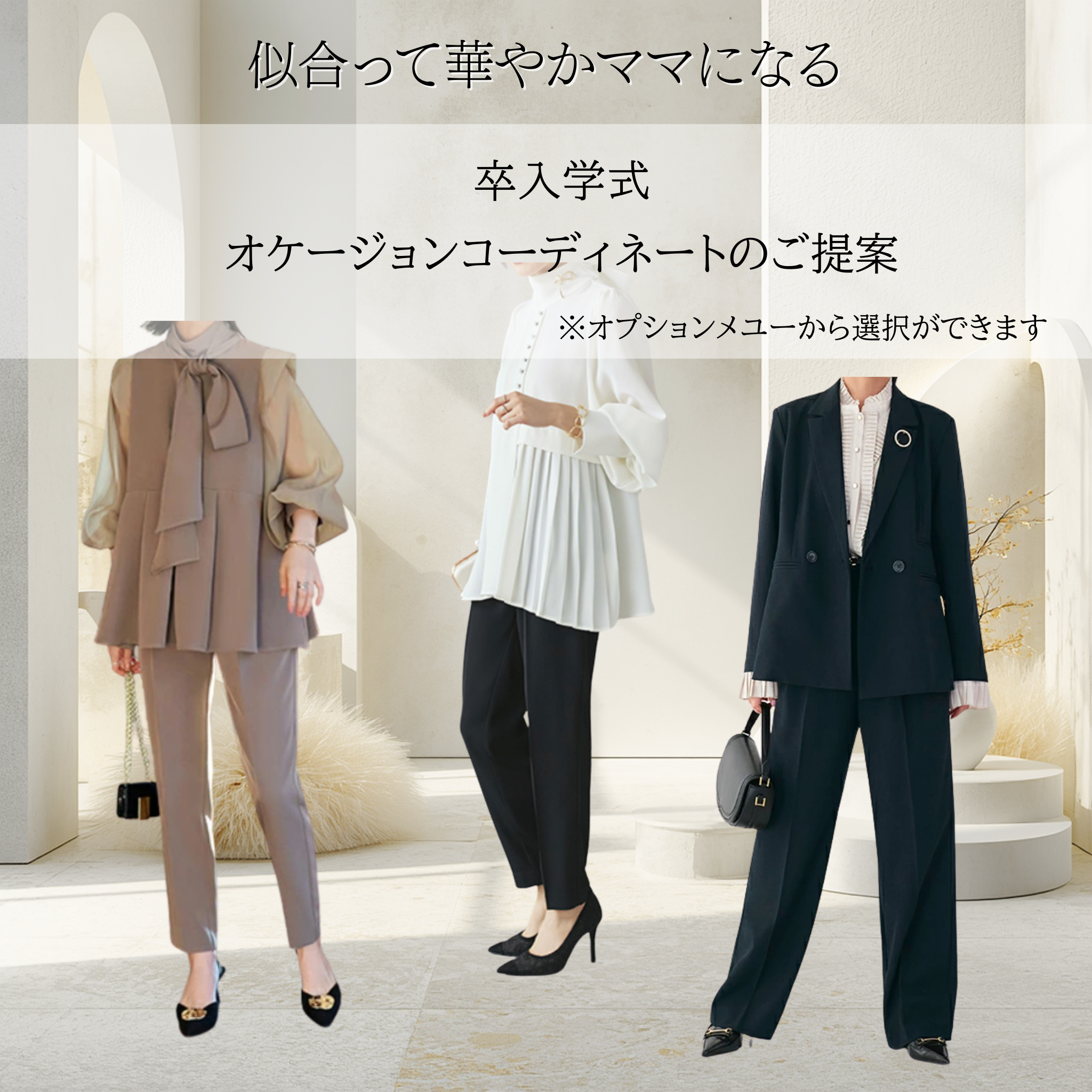 パーソナルカラー＋骨格診断